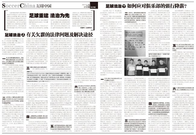 ”吉林省委宣传部副部长，省政府新闻办主任李壮在本场论坛开场时说到